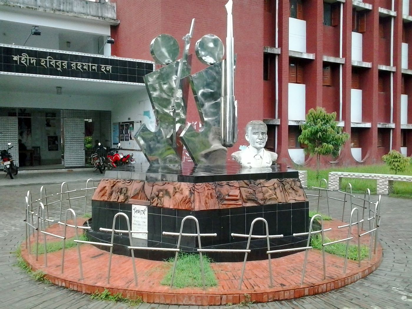Memorial outside Shaheed Habibur Rahman Hall