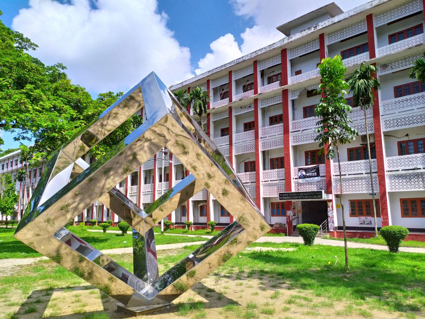 Dr. Muhammad Qudrat-i-Khuda academic building